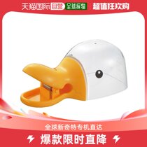 Japan Direct Post (Japan Direct Post) Akebono Aurora Industrial Quantity Rice Cup Clip 70x140x55mm Duck C