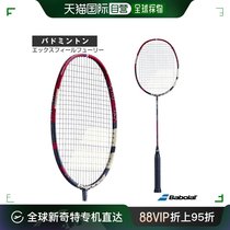 Japan Direct Mail Gbagbo Feather Racket X-FEEL FURY US NV 602435