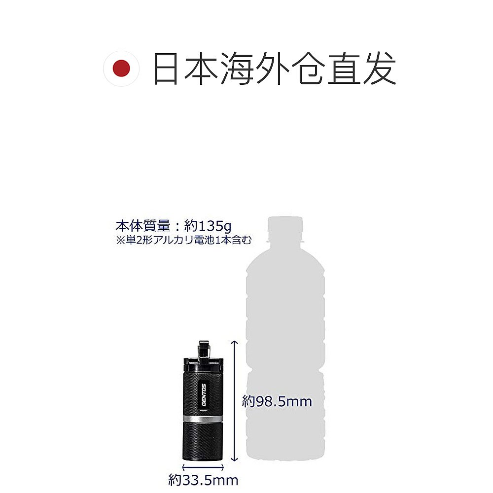 【日本直邮】Gentos耐用LED手电筒强光持久2号电池实用SH-121D - 图1