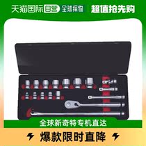 Japan Direct Mail Japan Direct Purchase Nepros 12 7 M² Sleeve Wrench Suit (17) (with