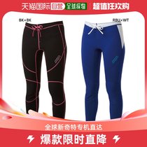 Japan Direct Mail Aqua Womens Wet Long Pants Marine Sports Outdoor Snorkeling Surf Aqa KW-4619