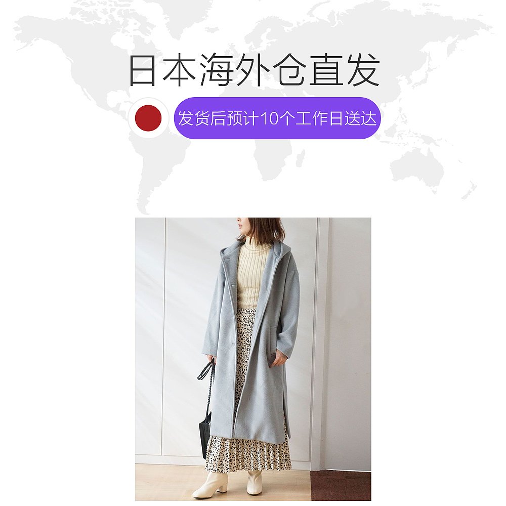 日本直邮geera[web only]假连帽衫 天猫国际日本直购毛呢外套