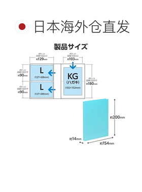 【日本直邮】哈库巴 HAKUBA L56张口袋式相册 浅蓝 ABTC-L56LB