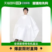 (JAPAN DIRECT MAIL) EXCEL SANA SANA LARGE SIZE HAIRCUT Hair Containment Cloak Style White