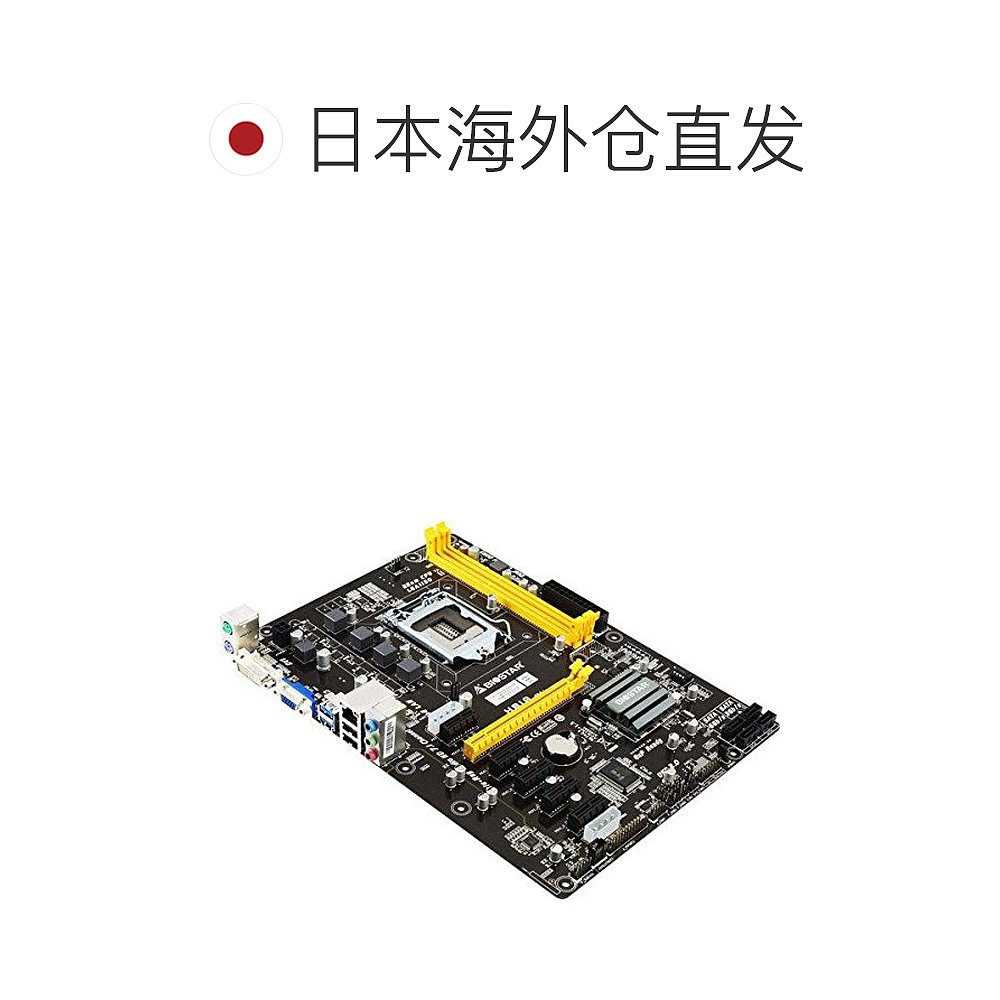 映泰 h81 a lga 1150 英特尔 h81 6GPU挖矿主板加密处理器大容量 - 图1