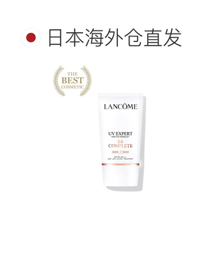 日本直邮兰蔻Lancome轻透水漾防晒BB霜n防晒修饰30mL保湿提亮正品
