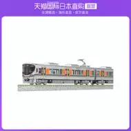 Kato鉄道 新人首单立减十元 21年7月 淘宝海外 Kato鉄道 新人首单立减十元 21年7月 淘宝海外