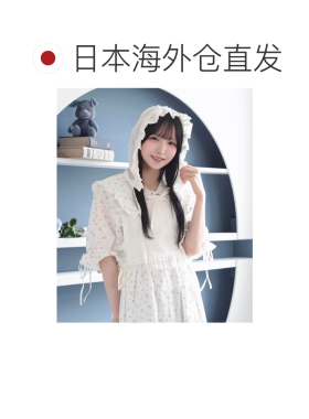 日本直邮Whinny 女装 2WAY可调节蕾丝装饰哈伦式【付后1h可退】