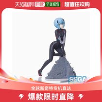 (Japan Direct Mail) Sega Shiga hands up for the exhibition Polly