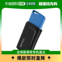 (STRAIGHT MAIL IN JAPAN) BUFFALO U pan USB3 1 (Gen1) 64GB RUF3-SP64G-BL blue