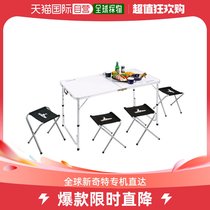 Japan Direct Mail Captain Stag Universal Folding Chair