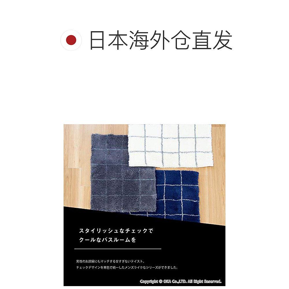 【日本直邮】Oka 浴室垫 藏青色 45×60cm (吸水 速干)正品,淘宝优惠券,粉丝福利购,淘宝优惠卷