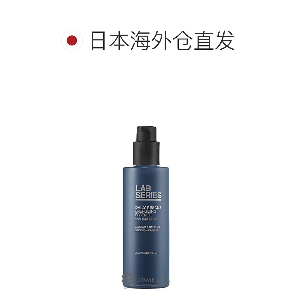 日本直邮Aramis日常 EZ精华 150ml-图1