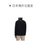 Japan direct mail Mammut Excursion men's mid-layer thermal jacket Asian version 1014-0659