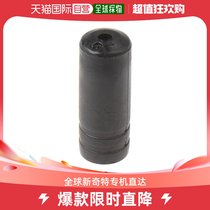 (JAPAN DIRECT MAIL) SHIMANO Jubilee Speed Line Exterior Cap SIS-SP40 Plastic Made 200