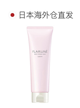 日本直邮Albion奥尔滨FLARUNE浓密泡沫洁面乳120g深层清洁正品