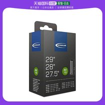 (Japan Direct Post) Schwalbe Shiwen Nemal Gas Mouth Highway Cycling Travel France Mouth 13sv-e l