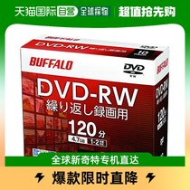 (Japan Direct Mail) Buffalo Bafa to burn optical disc 4 7GB10 sheets of single face RO-DW47V-010C