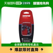 (Japan direct mail) Shure shul in ear headphones anti slip silicone cover 5 to M number EASFX1-10M
