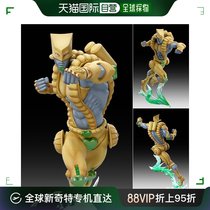 (Japan Direct Mail) Amiami Pre-sale Statue Legend JOJOs Amazing Adventure Star Dust Fighter World
