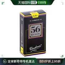 (Japan Direct Mail) Vandoreen Bb Tune Clarinet Whistle Reed 56 Hardness: 3-1 2 10