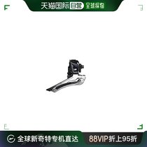 (Japan Direct Mail) SHIMANO Jubilee Transmission replacement small portable durable durable 31 8mm