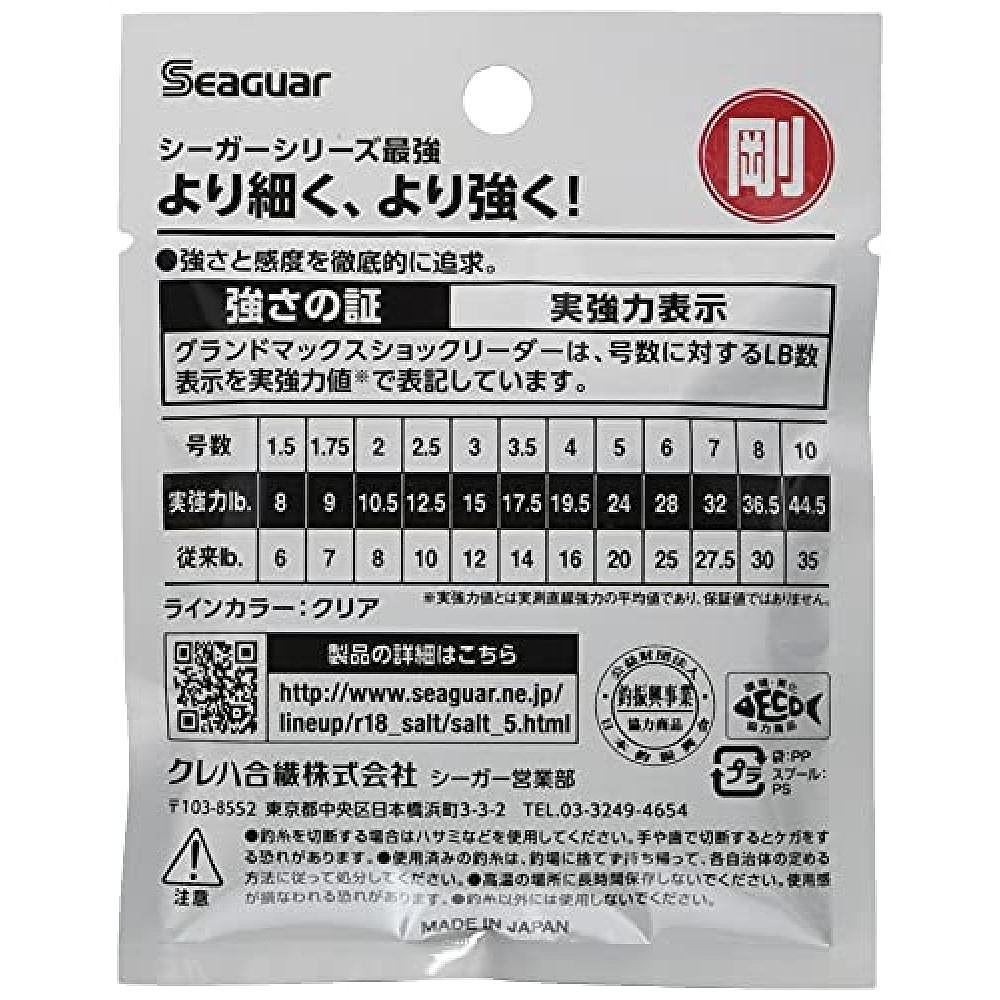 【日本直邮】吴羽Seaguar前导线GRANDMAX30m15lb 3号-图2