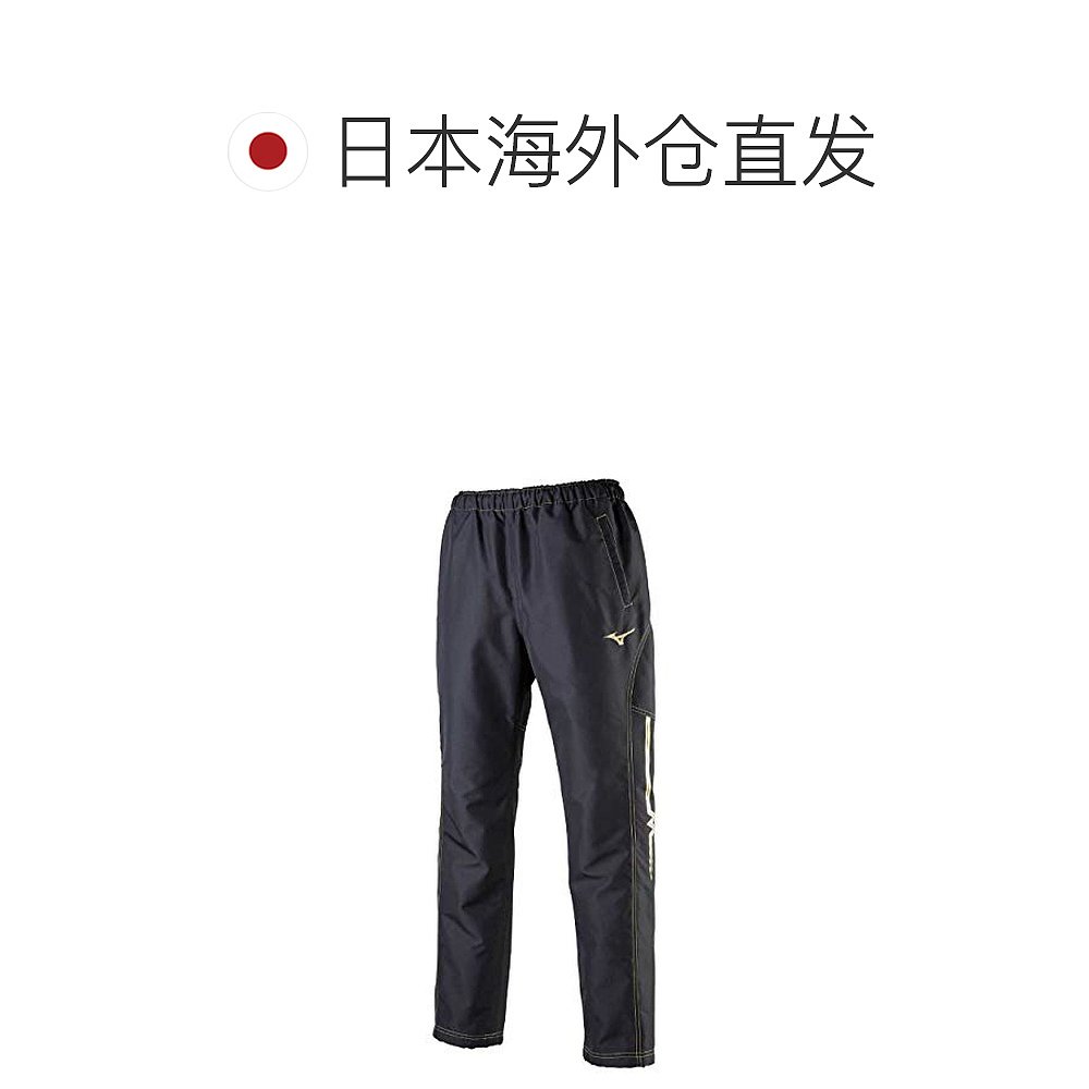 【日本直邮】美津浓Mizuno标准款防风运动裤32MF9181黑色3XL-图1