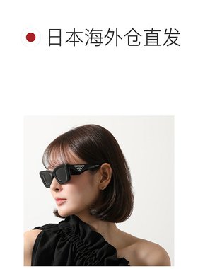日本直邮PRADA 太阳镜 SPR 13Z 女士猫眼形蜂窝框全框三角形标志