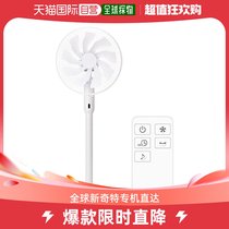 (Japan Direct Mail) Yamazen Mountain Good Fan Motor Mute Mode Left Right Swing White YLX-EGD30