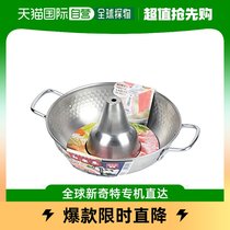 (Japan Direct Post) Pearl Metal Rinse Pot 26cm Nippon Steel Fire Dedicated and Lean HB -