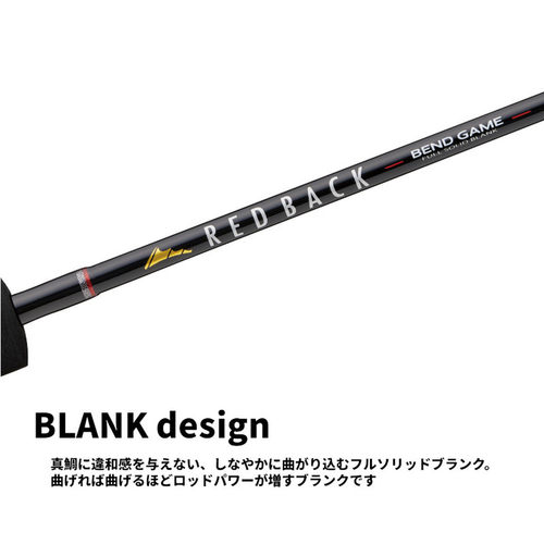 日本直邮Major Craft 铁板竿 Redback BEND GAME RBBG-B53ML - 图0