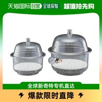 The Japan Direct Mail NIKKO dryer 207054