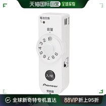 (Japan Direct mail) Pioneer Pioneer Telephone Telephone megphone TF-TA11-W удобный в течение длительного времени