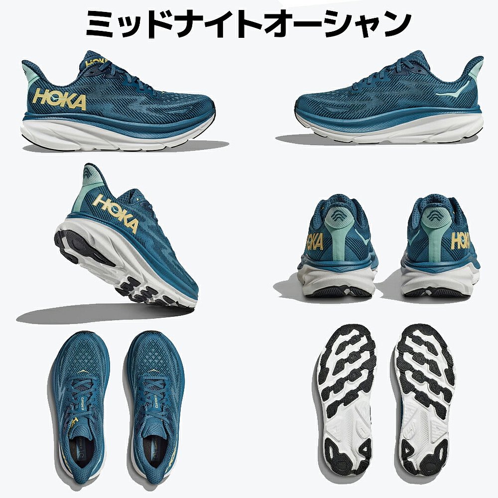 日本直邮 HOKAONEONE CLIFTON 9克利夫顿9男跑鞋跑步公路马拉松路 - 图2