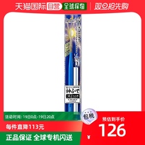 (Japanese Direct Mail) Gods Hand Gods pen series (with cover) GH-BRSP-SI model with painted pen