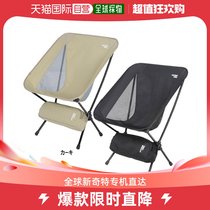 Japan Direct Mail Captain Stag Universal Folding Chair