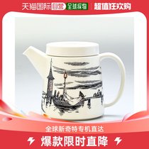 Japan Direct Mail ARABIA Teapot 700 ml Mming Series 1059571