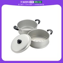 (Japanese direct mail) Pearl Metal pearl metal aluminum 2 layers of steam pan 26cm H-2417