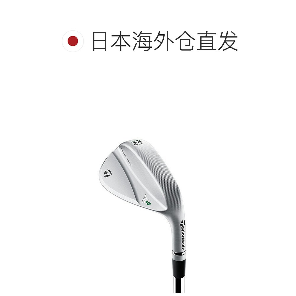 日本直邮TaylorMade泰勒梅MG4系列高尔夫挖起杆钢杆身全型号球杆 - 图1