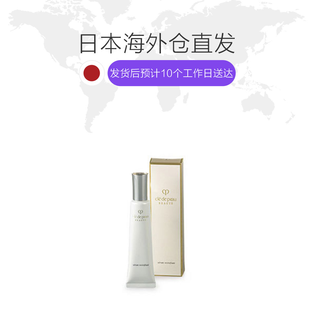 天猫国际日本直购日本直邮 肌肤之钥CPB 抗皱紧致精华保湿弹力美容液 40g 日本版1