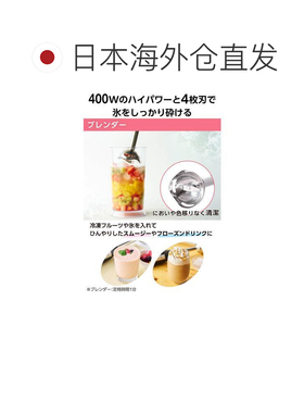 日本直邮tescom 搅拌机多功能手持式料理棒料理机家用