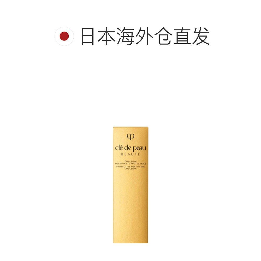  天猫国际探物日本乳液/面霜