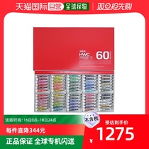 (Direct mail in Japan) Horbai due to transparent watercolor paint 60 color suit W411 5ml (No. 2) 0034