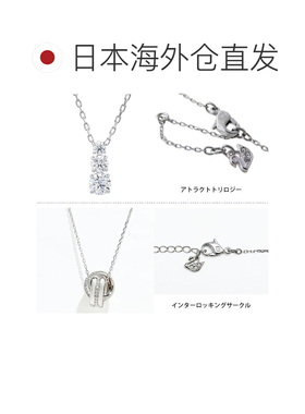 日本直邮SWAROVSKI施华洛世奇项链4种款式母亲节女士吊坠珠宝配饰