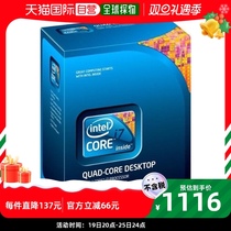 (Japan Direct Mail) Intel Boxed Cool i7 i7-870 2 93GHz 8M BX80605I7870