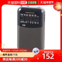 (Japan Direct Mail) OHM Pocket Radio RAD-P125N-H Grey Outdoor