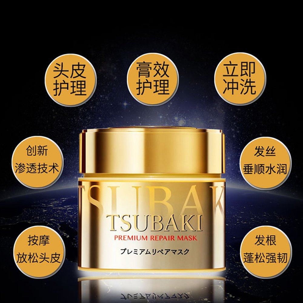 日本直邮资生堂丝蓓绮0秒金色发膜 天猫国际探物日本发膜/倒膜/焗油膏