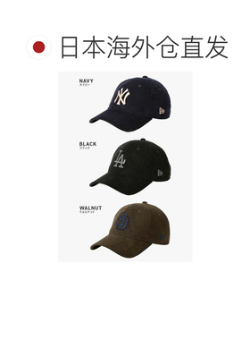 日本直邮NEW ERA 纽亦华灯芯绒帽子 胡桃木色配饰