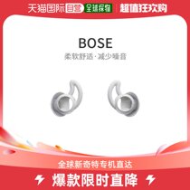 (JAPAN DIRECT MAIL) BOSEStayHear dormant chip headphone ear pad pair S soft and comfortable to reduce noise